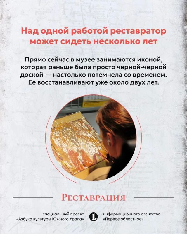 Реагенты, ватные палочки, кисточки Реагенты, ватные палочки, кисточки