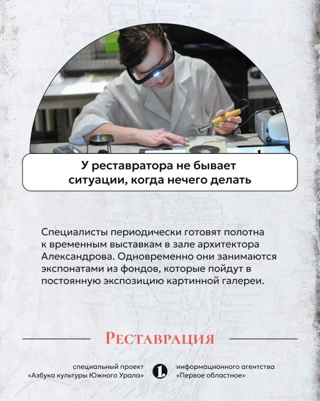 Реагенты, ватные палочки, кисточки Реагенты, ватные палочки, кисточки