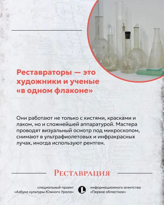 Реагенты, ватные палочки, кисточки Реагенты, ватные палочки, кисточки