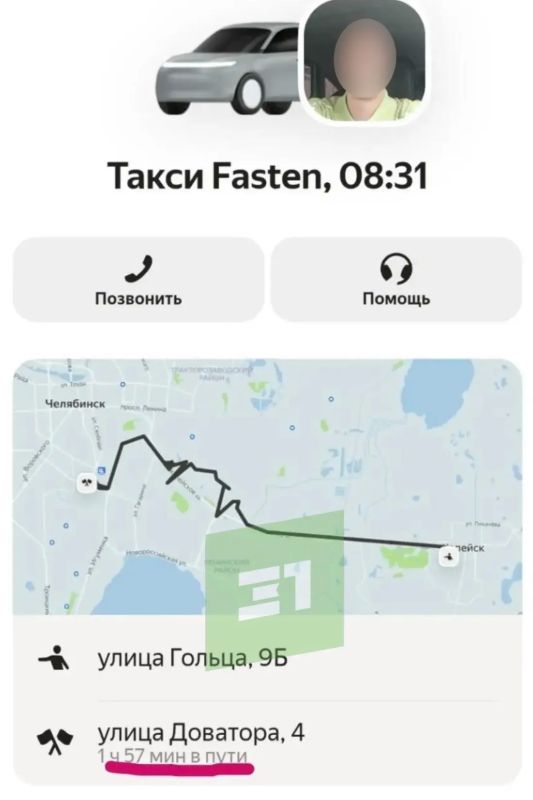 "Ехал на работу два часа, чуть не уволили"