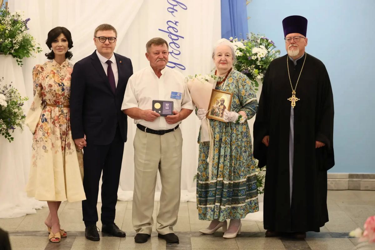 Южноуральским супружеским парам вручили медали «За любовь и верность» Южноуральским супружеским парам вручили медали «За любовь и верность»