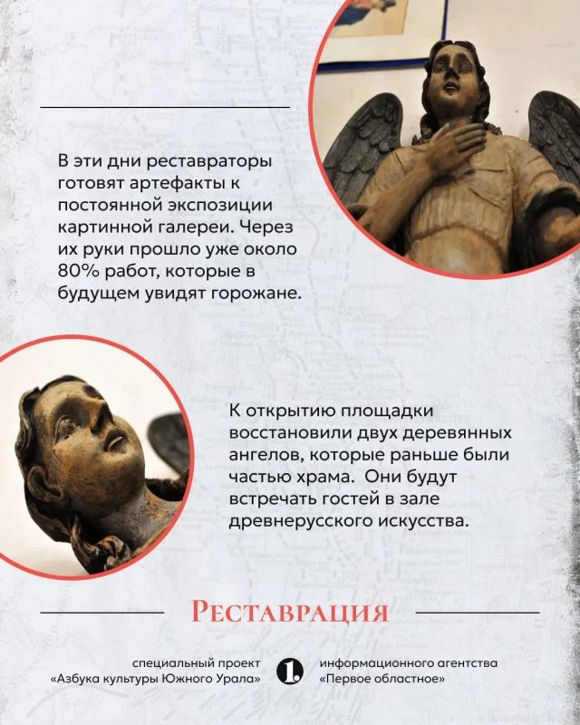 Реагенты, ватные палочки, кисточки Реагенты, ватные палочки, кисточки