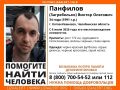 Таинственно исчез: пропавшего мужчину ищут в Челябинской области