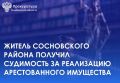 ���������� ����������� ��������� ���� ������� ������ ������� �������� � ���������� ������������, ���������������� �. 1 ��. 312 �� �� (��������, ����������, �������� ��� ���������� �������� ���������, ������������� ����� ���...