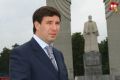 Уголовное дело бывшего губернатора Михаила Юревича и его советника Александра Москалюка будет рассматривать Тверской районный суд Москвы