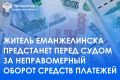 �������� �. ������������ �������� ������������� ���������� � ��������� 19-������� ������ ������