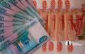 Банк оштрафовали на 150 тысяч рублей за «коллекторские» звонки родным должника