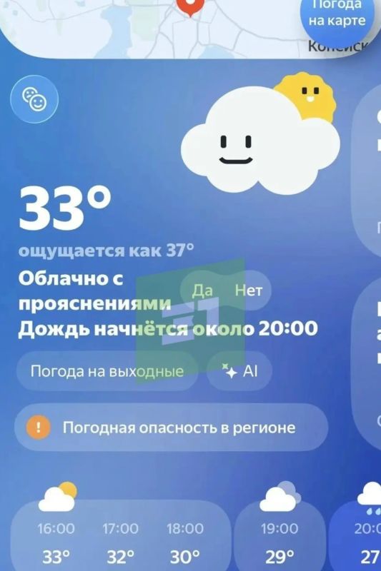 Как выжить в +37?. Мы сегодня целый день под кондиционером