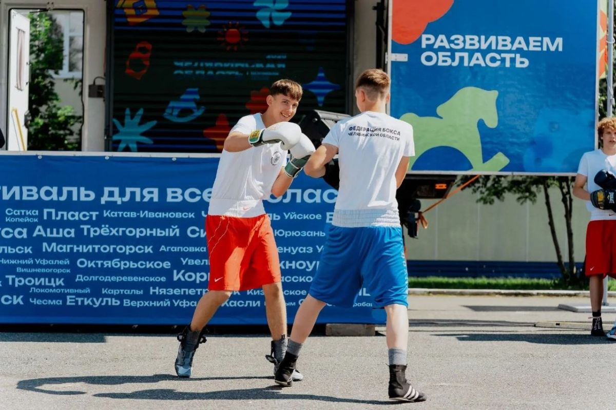 «Челябинская область – большая семья»: фестиваль, который приезжает к людям сам «Челябинская область – большая семья»: фестиваль, который приезжает к людям сам