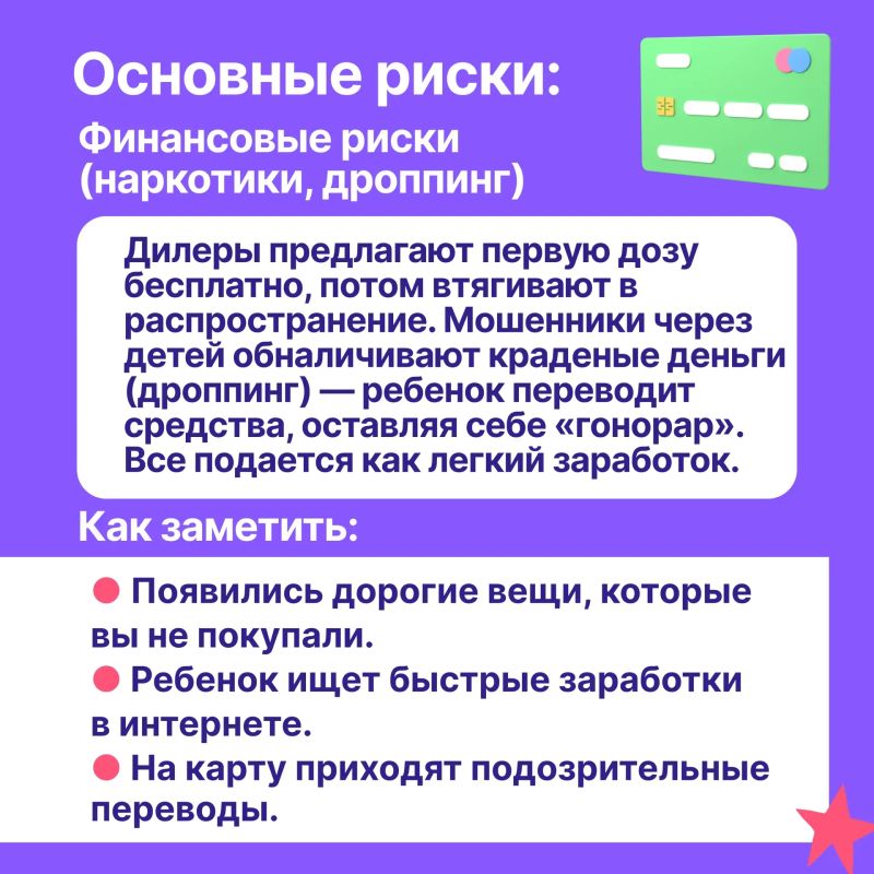 С 11 до 17 лет для ребёнка всё крутится вокруг двух вещей: друзья и поиск себя С 11 до 17 лет для ребёнка всё крутится вокруг двух вещей: друзья и поиск себя