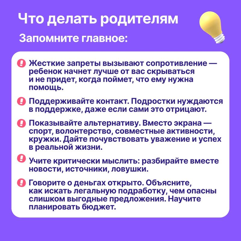 С 11 до 17 лет для ребёнка всё крутится вокруг двух вещей: друзья и поиск себя С 11 до 17 лет для ребёнка всё крутится вокруг двух вещей: друзья и поиск себя