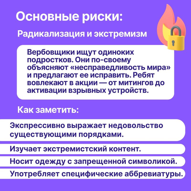 С 11 до 17 лет для ребёнка всё крутится вокруг двух вещей: друзья и поиск себя С 11 до 17 лет для ребёнка всё крутится вокруг двух вещей: друзья и поиск себя