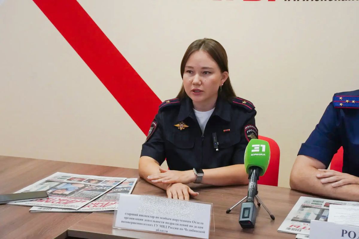 В Челябинской области сотрудники полиции и Следственного комитета обсудили меры по предупреждению подростковой преступности в летний период В Челябинской области сотрудники полиции и Следственного комитета обсудили меры по предупреждению подростковой преступности в летний период