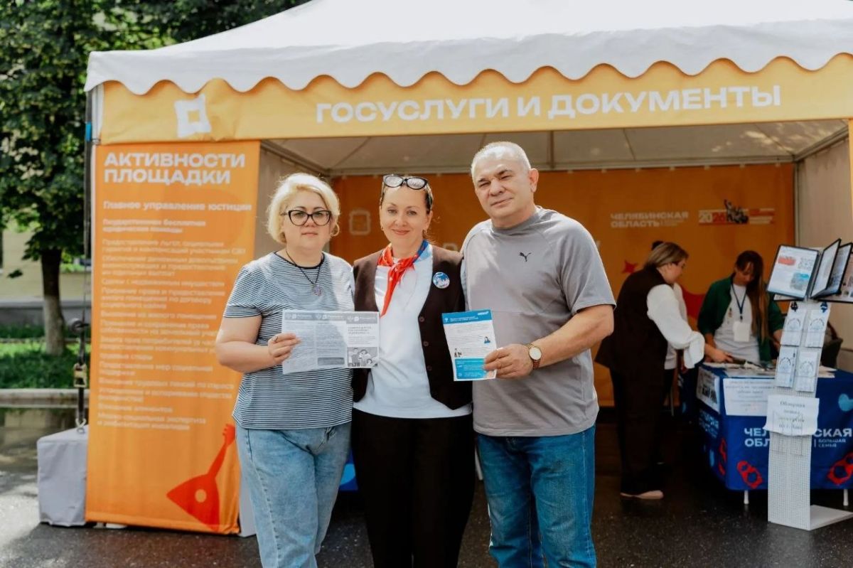 «Челябинская область – большая семья»: фестиваль, который приезжает к людям сам «Челябинская область – большая семья»: фестиваль, который приезжает к людям сам
