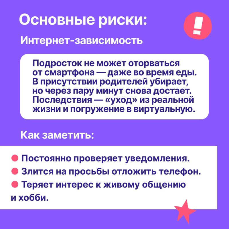 С 11 до 17 лет для ребёнка всё крутится вокруг двух вещей: друзья и поиск себя С 11 до 17 лет для ребёнка всё крутится вокруг двух вещей: друзья и поиск себя