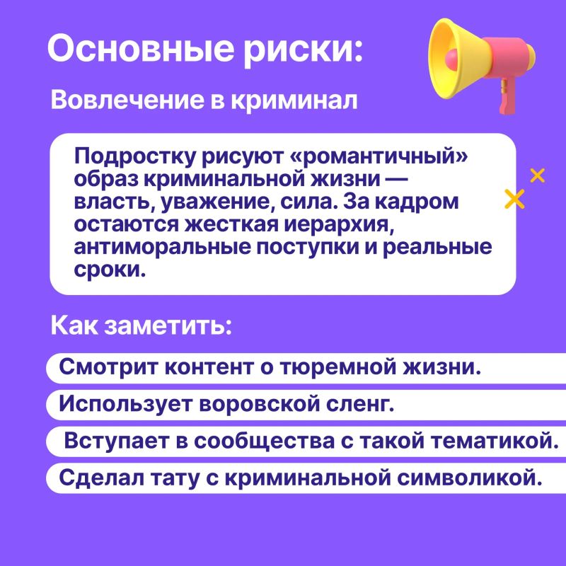 С 11 до 17 лет для ребёнка всё крутится вокруг двух вещей: друзья и поиск себя С 11 до 17 лет для ребёнка всё крутится вокруг двух вещей: друзья и поиск себя
