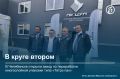 В Челябинске запустили второй в России завод по переработке «Тетра пак»