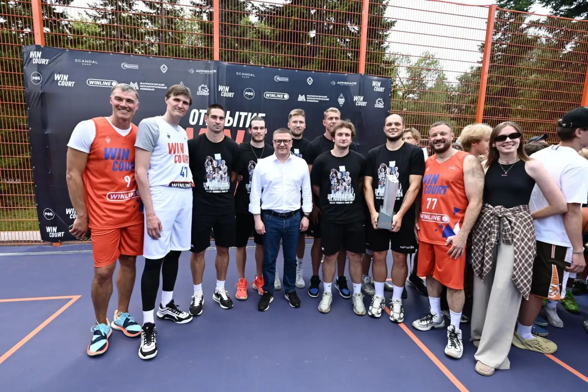 WIN COURT в Магнитогорске: новая баскетбольная площадка открылась в сквере «Университетский» МГТУ им. Г.И. Носова