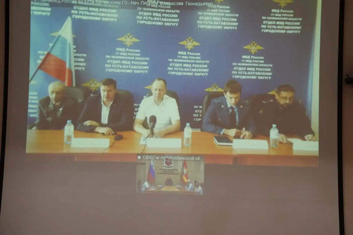 В Отделе МВД России по Усть-Катавскому городскому округу представили нового руководителя В Отделе МВД России по Усть-Катавскому городскому округу представили нового руководителя
