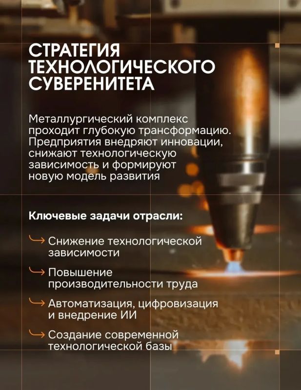 Алексей Текслер: Промышленный комплекс Челябинской области — историческая база и основа экономической стабильности региона Алексей Текслер: Промышленный комплекс Челябинской области — историческая база и основа экономической стабильности региона