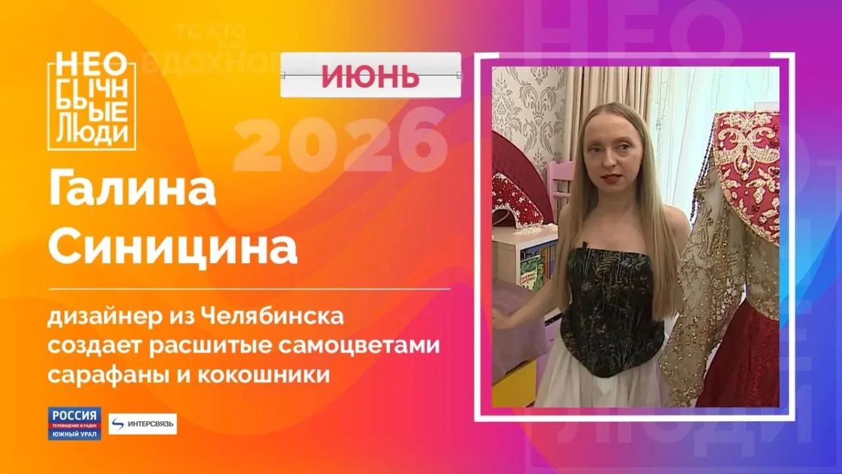 Как одеваться модно и с русским колоритом