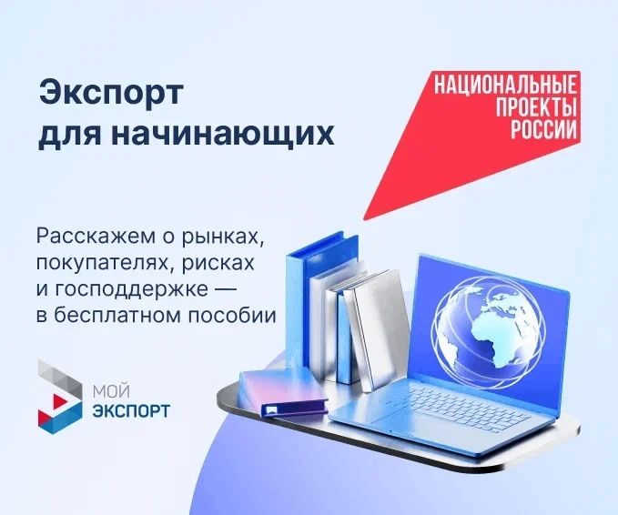 «Вот бы кто-то подсказал, как вести бизнес легче!»
