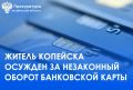 ��������� ��������� ��� ����� �������� �� ���������� ���� � ��������� 24-������� ������ ���������� ������