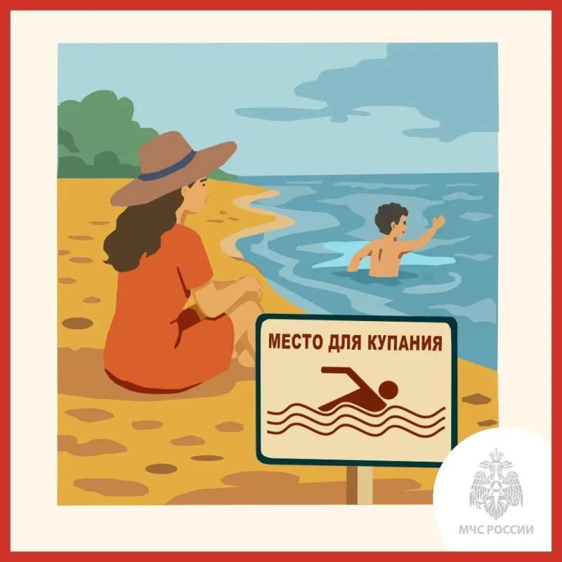 У воды не бывает мелочей. Летом водоемы становятся местом отдыха, встреч с друзьями и семейных прогулок У воды не бывает мелочей. Летом водоемы становятся местом отдыха, встреч с друзьями и семейных прогулок
