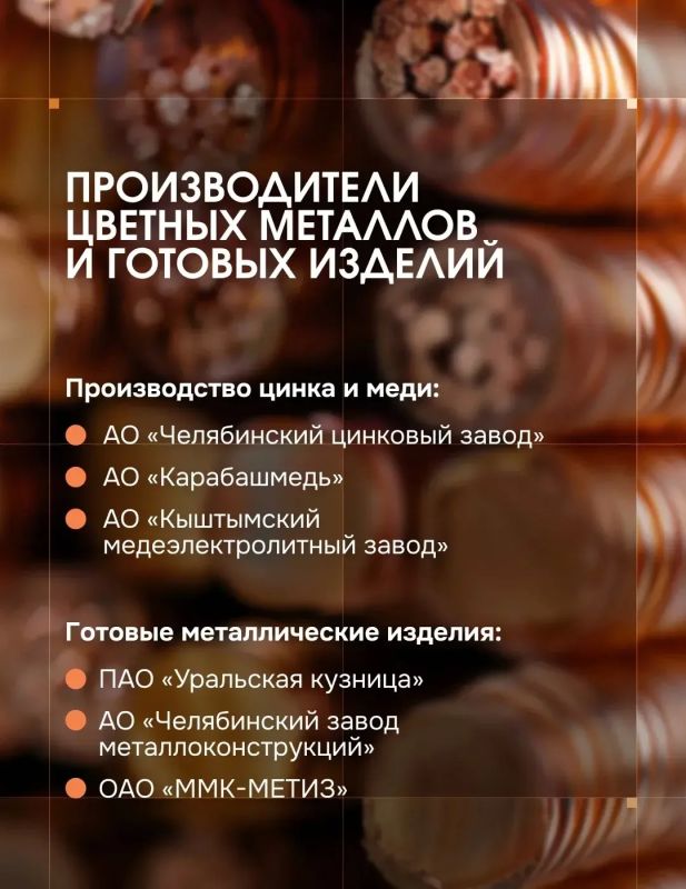 Алексей Текслер: Промышленный комплекс Челябинской области — историческая база и основа экономической стабильности региона Алексей Текслер: Промышленный комплекс Челябинской области — историческая база и основа экономической стабильности региона