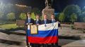 Сборная России забрала все "золото" на Международной химической олимпиаде
