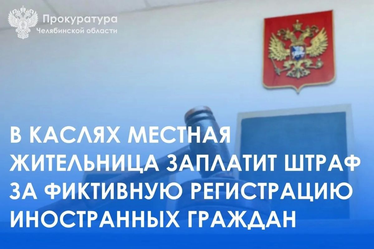 Каслинский городской суд вынес приговор по уголовному делу в отношении 23-летней местной жительницы