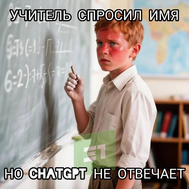 «Тетрадки не сдаем. Иванов к доске!»