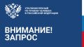 Яна Лантратова: Жители уральского села вынуждены жить без воды