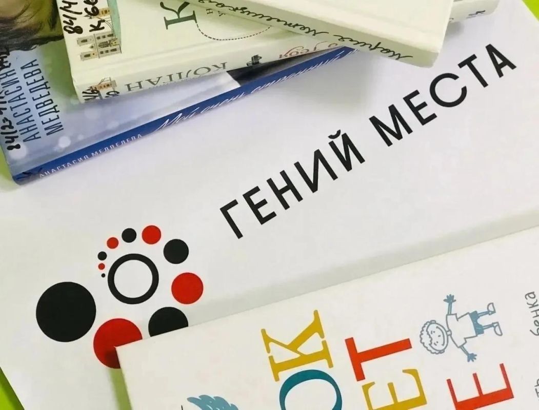 На Южном Урале подвели промежуточные итоги проекта «Гений места», сообщает минкульт региона