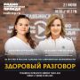 Для решения проблем репродуктивного здоровья некоторым парам на помощь приходит процедура ЭКО