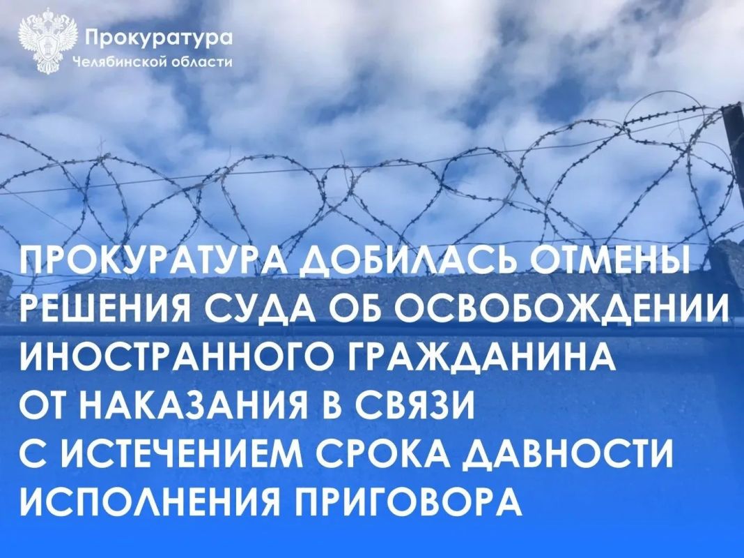 Приговором Ленинского районного суда г. Челябинска от 26.07.2022 иностранный гражданин осужден по ч.1 ст. 264.1 УК РФ за вождение автомобиля в нетрезвом виде к наказанию в виде обязательных работ, которые в связи с...