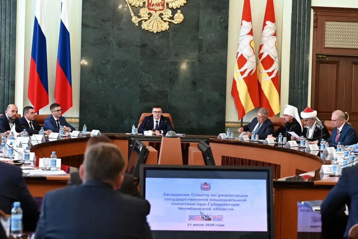 Алексей Текслер провёл заседание Совета по нацполитике