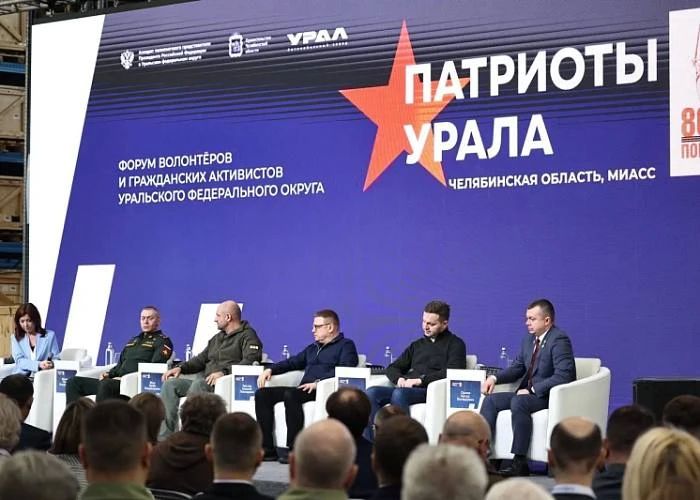 Челябинская область вошла в лидеры по числу заявок на форум «Патриоты России»