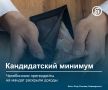 ��� �� ����������� ������ ����������� ������������ �� ������