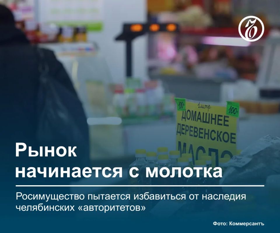 Здание ТК «Юрьевский» три десятилетия считалось активом ОПГ «Махонинские» (признано экстремистским и запрещено в РФ)