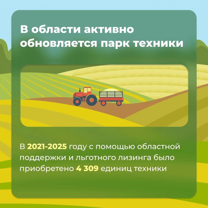 Челябинская область готовится к «Дню поля» Челябинская область готовится к «Дню поля»