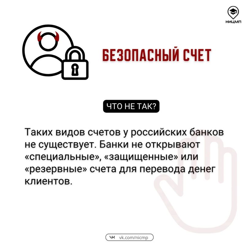 Эти слова выдают мошенников Эти слова выдают мошенников