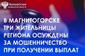 ����������������� �������� ��� �. ������������� ����� �������� �� ���������� ���� � ��������� ���� ��������� ����������� ������