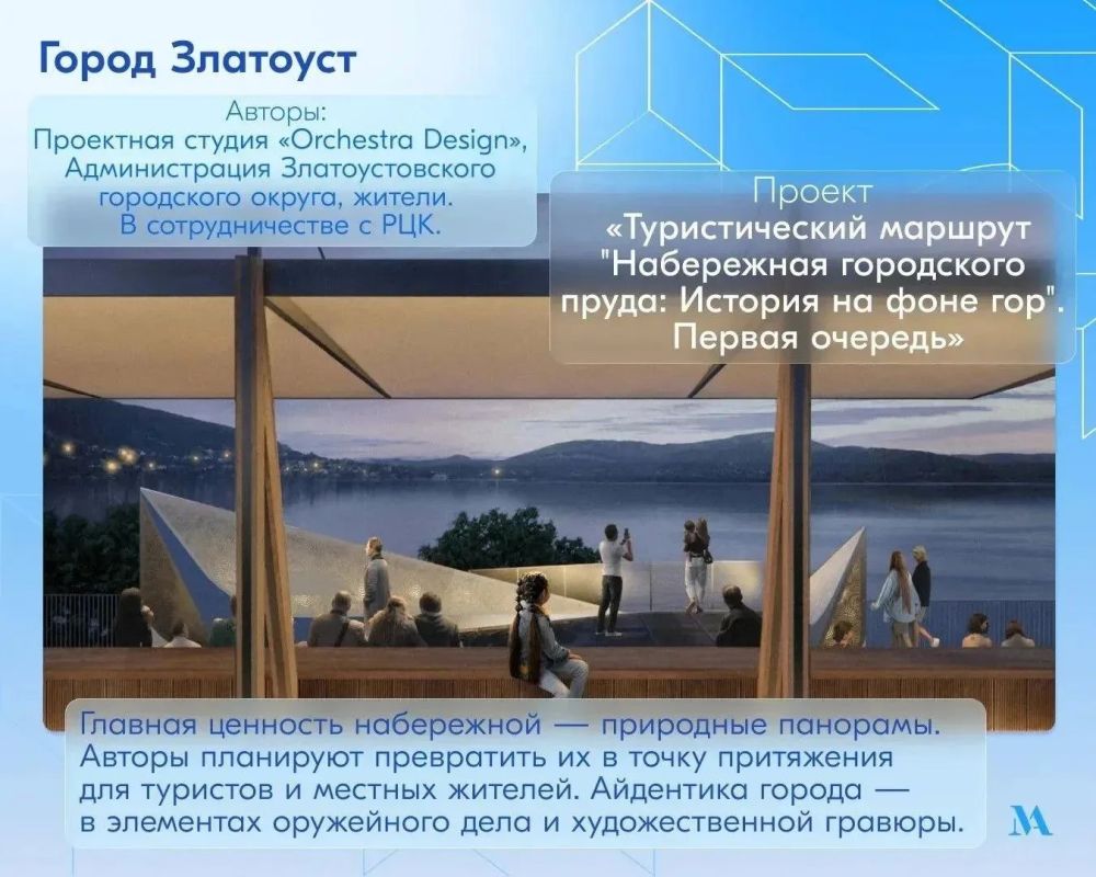 Челябинская область направила девять заявок на всероссийский конкурс благоустройства Челябинская область направила девять заявок на всероссийский конкурс благоустройства