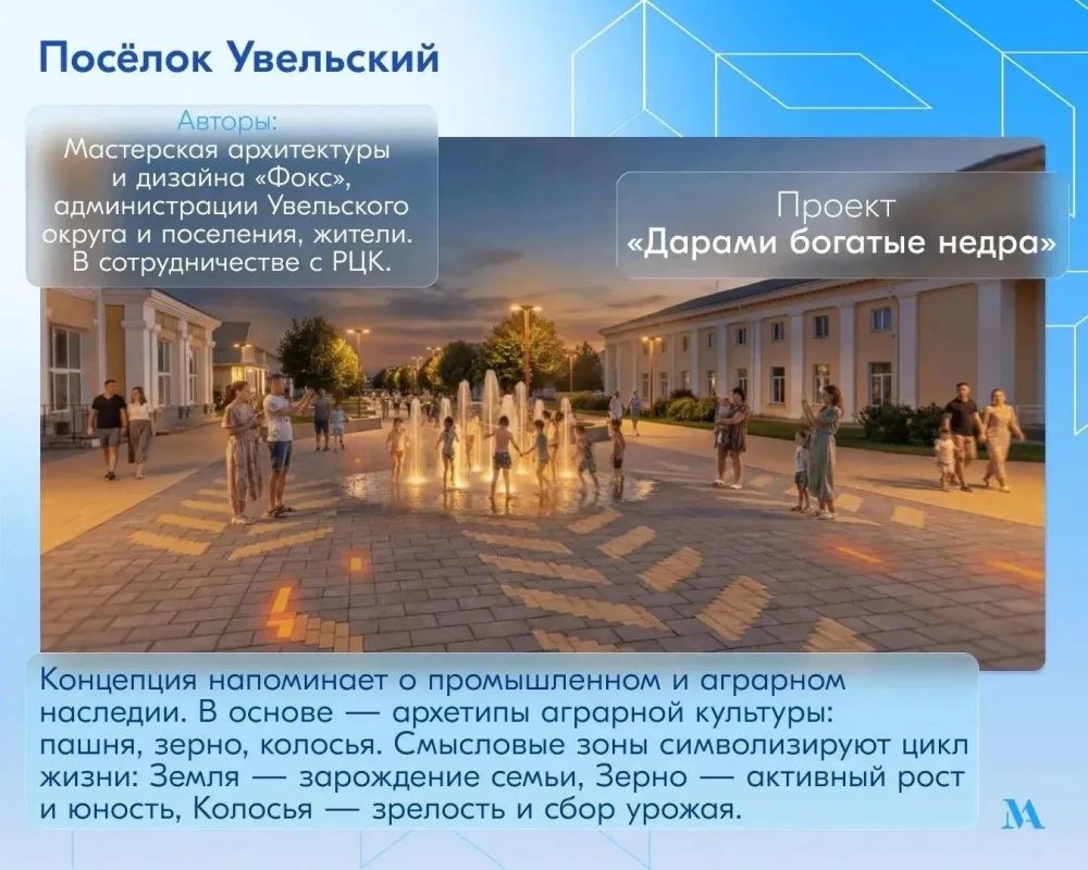 Челябинская область направила девять заявок на всероссийский конкурс благоустройства Челябинская область направила девять заявок на всероссийский конкурс благоустройства