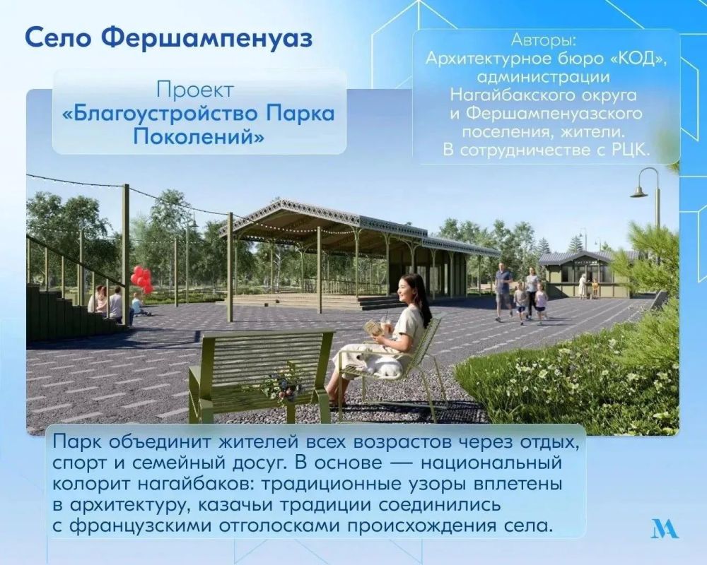 Челябинская область направила девять заявок на всероссийский конкурс благоустройства Челябинская область направила девять заявок на всероссийский конкурс благоустройства