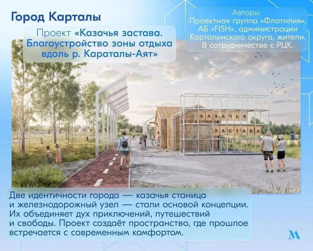 Челябинская область направила девять заявок на всероссийский конкурс благоустройства Челябинская область направила девять заявок на всероссийский конкурс благоустройства