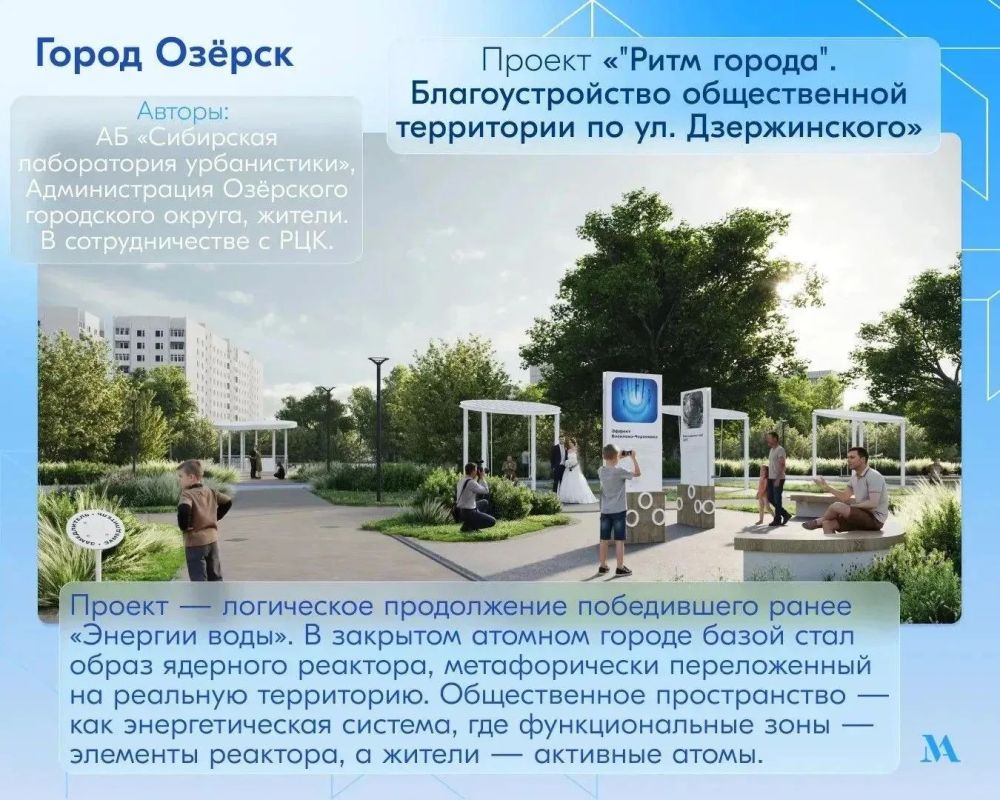 Челябинская область направила девять заявок на всероссийский конкурс благоустройства Челябинская область направила девять заявок на всероссийский конкурс благоустройства