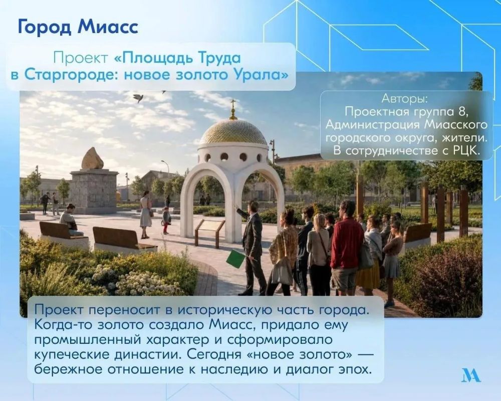 Челябинская область направила девять заявок на всероссийский конкурс благоустройства Челябинская область направила девять заявок на всероссийский конкурс благоустройства