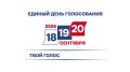 СТАТИСТИКА МУНИЦИПАЛЬНЫХ ВЫБОРОВ